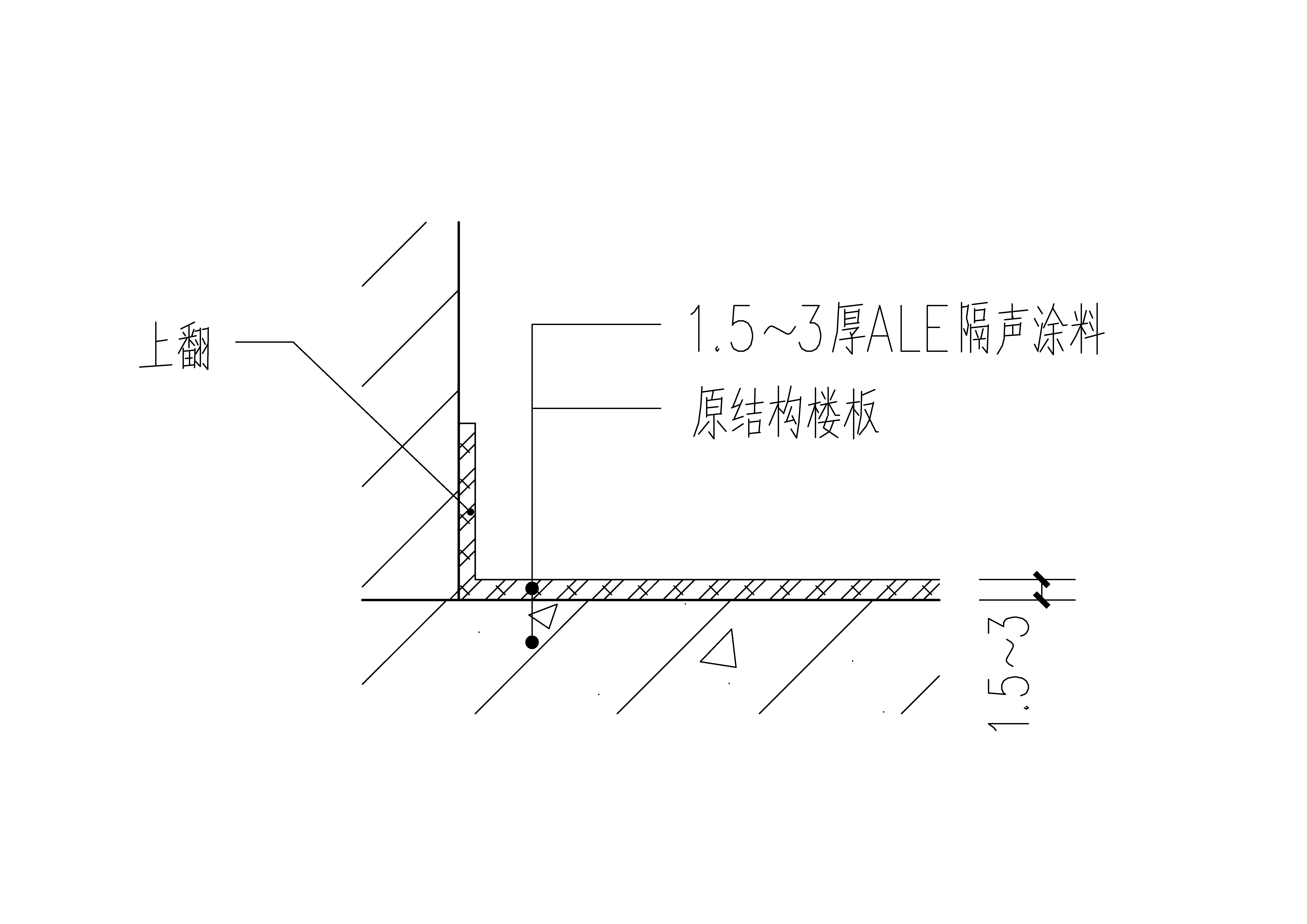 隔聲涂料.png